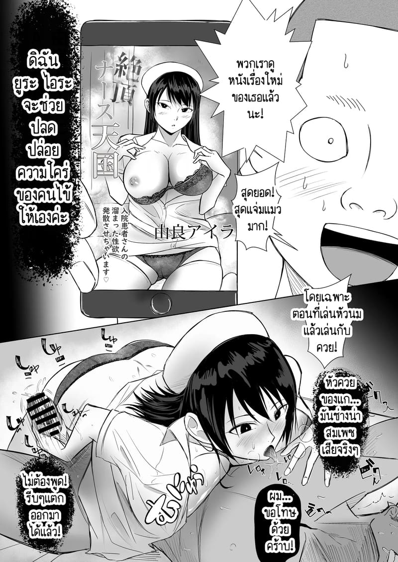 ความรักกับงาน มันแตกต่างกัน